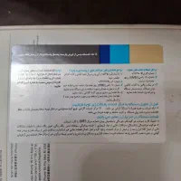 ایفون 16 پرومکس|موبایل|کیش, |دیوار