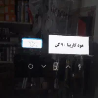 هود سینگ گاز|هود|مشهد, فدک|دیوار