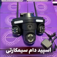 اتصال مستقیم به گوشی&هشدار لحظه ای