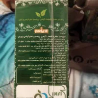 چای سبز باتخفیف ویژه|حراج|شیراز, قدوسی غربی|دیوار
