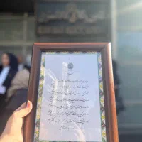 وکیل پایه یک دادگستری
