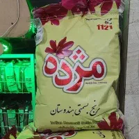 برنج و روغن وچای|خوردنی و آشامیدنی|ایلام, |دیوار