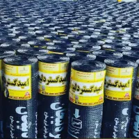 تولید کننده ایزوگام|مصالح و تجهیزات ساختمان|اصفهان, نیروگاه|دیوار