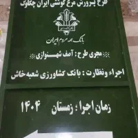 تابلو نویسی،سنگ قبر ،مهرسازی