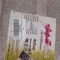 فرش شش متری مدرن طرح جدی|فرش|لاهیجان, کوه بیجار|دیوار