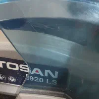 اره فارسی بر  5920