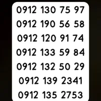 خطوط رند کد یک پیشخوان دولت