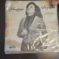 صفحه گرام خوانندگان ایرانی قدیمی اورجینال نایاب