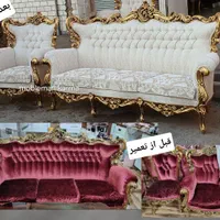 تعمیرات تخصصی مبلمان و رنگکاری مبلمان کارما