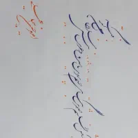 پذیرش سفارشات خوشنویسی با خودکار|تابلو، نقاشی، عکس|شیراز, تاچارا|دیوار