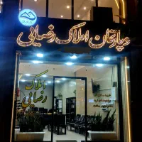 فروش-تک-واحدی-130متری-سه-خواب-در-کوی-بیانی