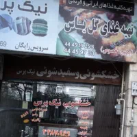 اجاره خشکشویی فعال با تجهیزات کامل همراه با جواز|اجارهٔ مغازه و غرفه|تهران, شهرآرا|دیوار