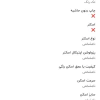 پرینتر 2365 brother|پرینتر، اسکنر، کپی، فکس|شیراز, ریاستی|دیوار