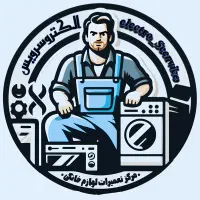 خدمات فنی وتعمیرات لوازم خانگی(بازدیدرایگان)
