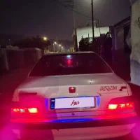 پارس سال ۹۵  عروسک