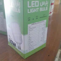 فروش ویژه لامپ ۳۰ وات با یکسال ضمانت|لامپ و چراغ|گتاب, |دیوار