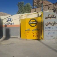 اجاره دهنه در گاراژ