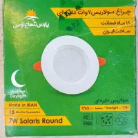 هالوژن سولاریس توکار