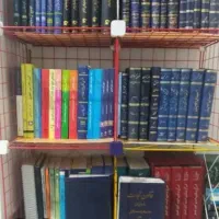 بروی ویژه کتاب