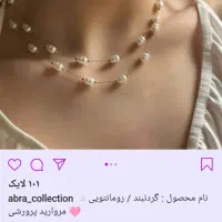 گردنبند زنانه|بدلیجات|کاشمر, |دیوار