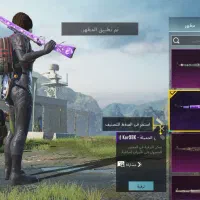 اکانت پابجی لول 76 معاوضه هم میکنم|کنسول، بازی ویدئویی و آنلاین|فاریاب, |دیوار