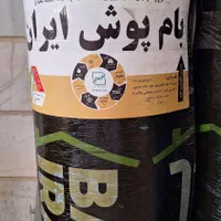 فروش ایزوگام بام پوش ایران