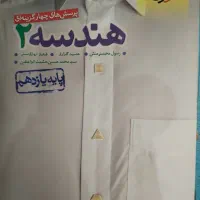 پکیچ منابع کنکور|کتاب و مجله آموزشی|تنکابن, |دیوار