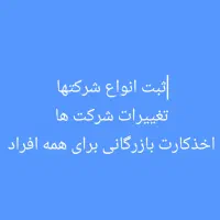 جواز