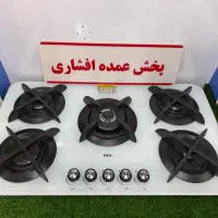 دنیای اجاق گاز صفحه ای فر توکار (افشاری پخش عمده)