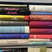 فروش عمده کتاب به صورت کاملا یکجا|کتاب و مجله آموزشی|اصفهان, دانشگاه اصفهان|دیوار