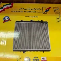 رادیاتور اب وانت مزدا ۲۰۰۰ انژکتوری اکبند کوشش