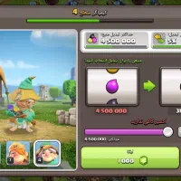 اکانت کلش|کنسول، بازی ویدئویی و آنلاین|میانه, |دیوار