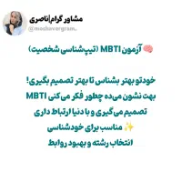 مشاوره و برنامه ریزی تحصیلی با مدرک روانشناسی|خدمات آموزشی|تهران, ابوذر|دیوار