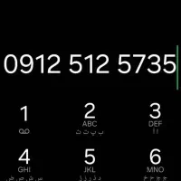 فروش کد 5