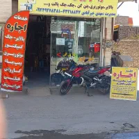 مرکز اجاره وسایل صنعتی