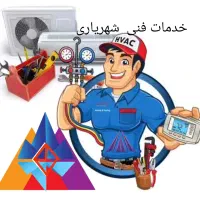 تعمییر و نصب لباسشویی ظرفشویی|خدمات پیشه و مهارت|کردکوی, |دیوار