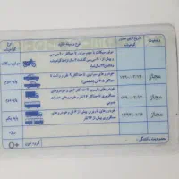 راننده پایه یک تریلی