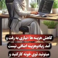 کاردرمنزل باگوشی تودستت|استخدام بازاریابی و فروش|رشت, لاکان شهر|دیوار