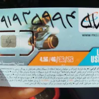 سیمکارت همراه اول و ایرانسل