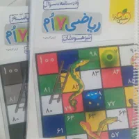 کتاب کار مربوط به پایه هفتم