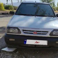 فروش یا معاوضه