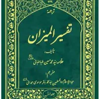 فروشنده کتب مذهبی