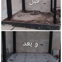 کاشی کاری تخریب
