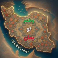 اسکان اظطراری