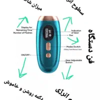 دستگاه لیزر خانگی|آرایشی، بهداشتی، درمانی|خوانسار, |دیوار