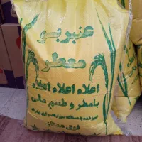 برنج اعلا اعلا خوزستان بدون قاطی|خوردنی و آشامیدنی|تهران, راه آهن|دیوار