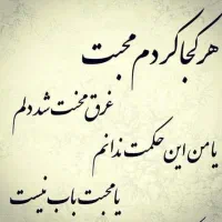 شراکت و سرمایه گذاری در کار  پر سود