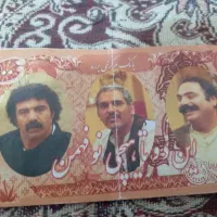 سکه سکه|کلکسیون سکه، تمبر، اسکناس|خمین, |دیوار