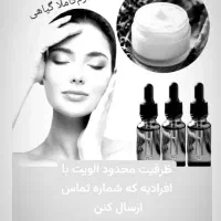 مدیر فروش وآموزش طب سنتی رایگان با هزینه کم