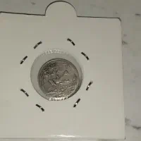 سکه نقره|کلکسیون سکه، تمبر، اسکناس|تبریز, |دیوار